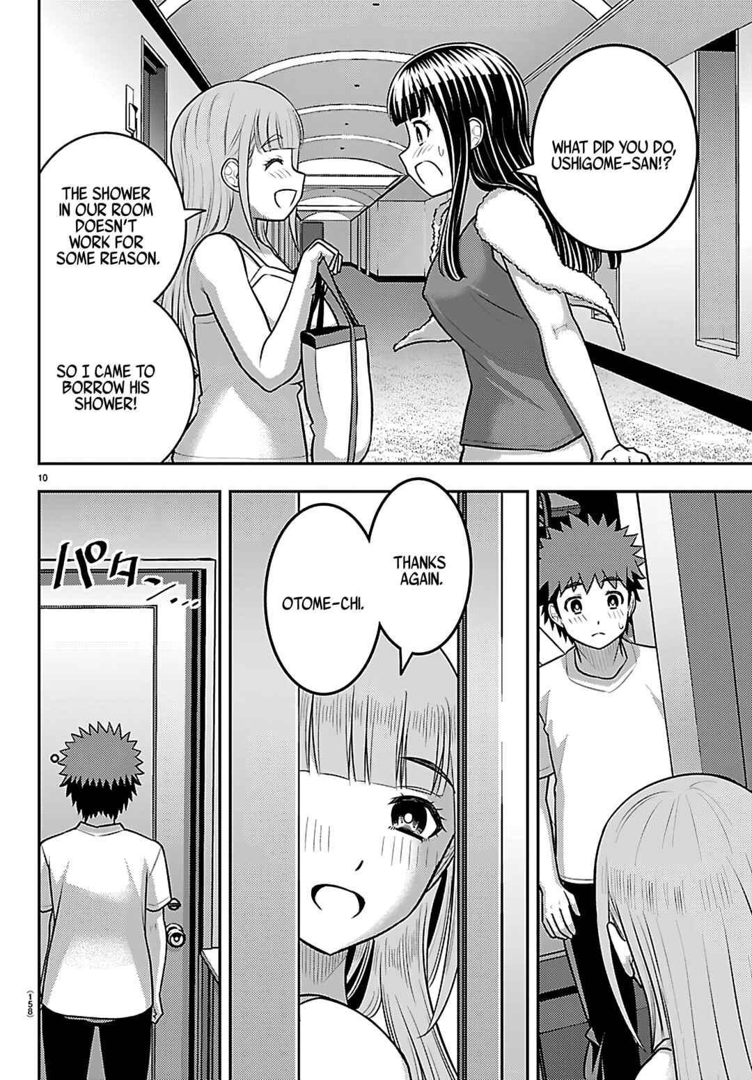 Page 11 Chapter 252 Yankee JK Kuzuhana-chan