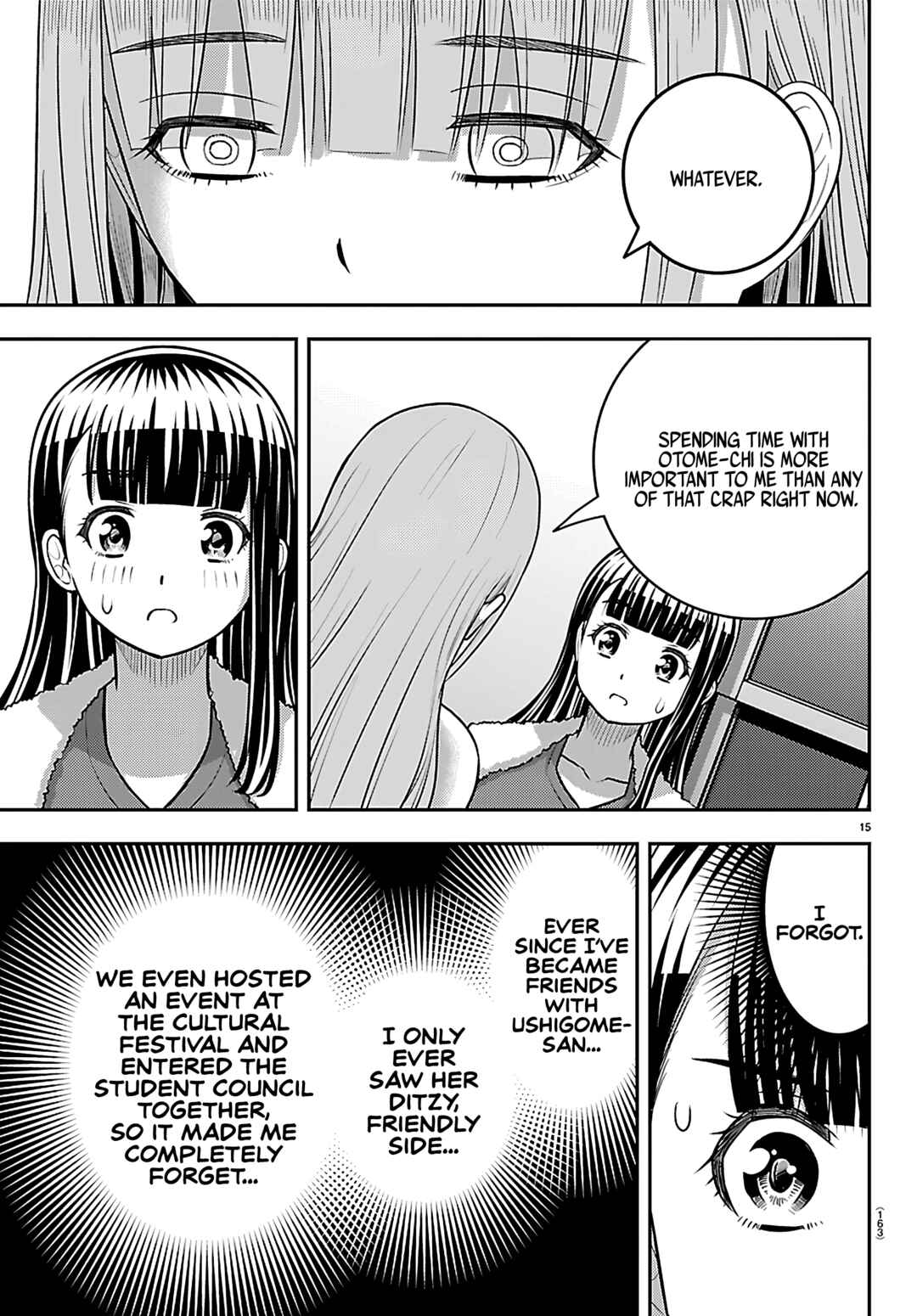 Page 16 Chapter 252 Yankee JK Kuzuhana-chan