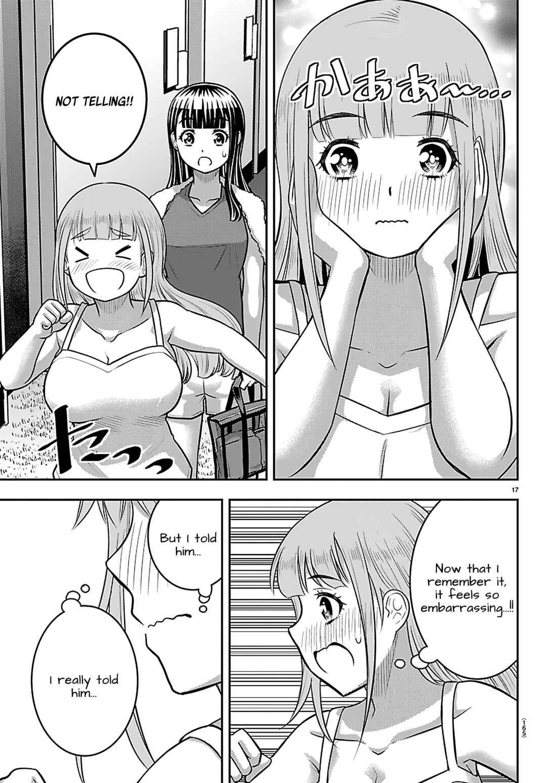 Page 18 Chapter 252 Yankee JK Kuzuhana-chan