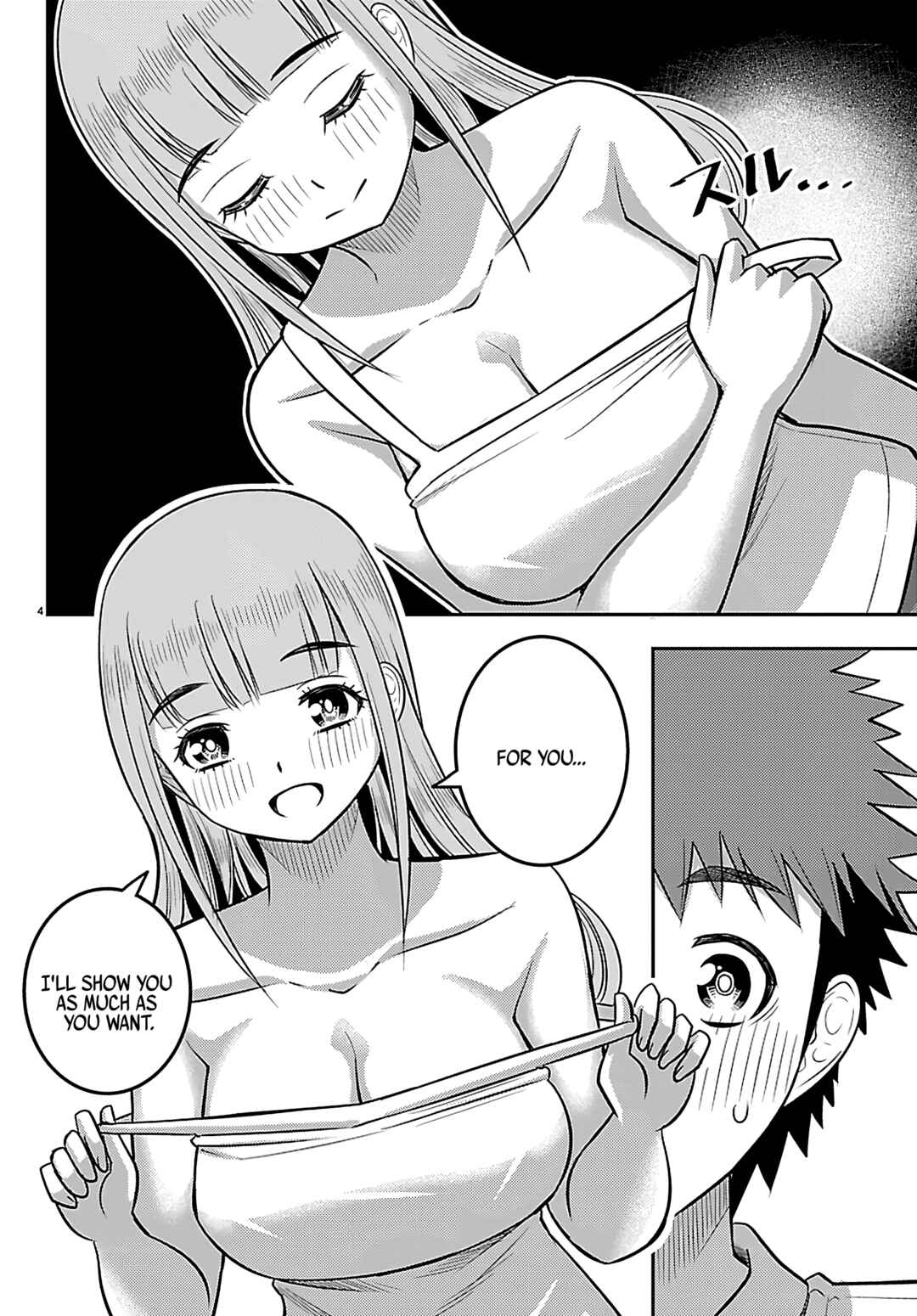 Page 5 Chapter 252 Yankee JK Kuzuhana-chan