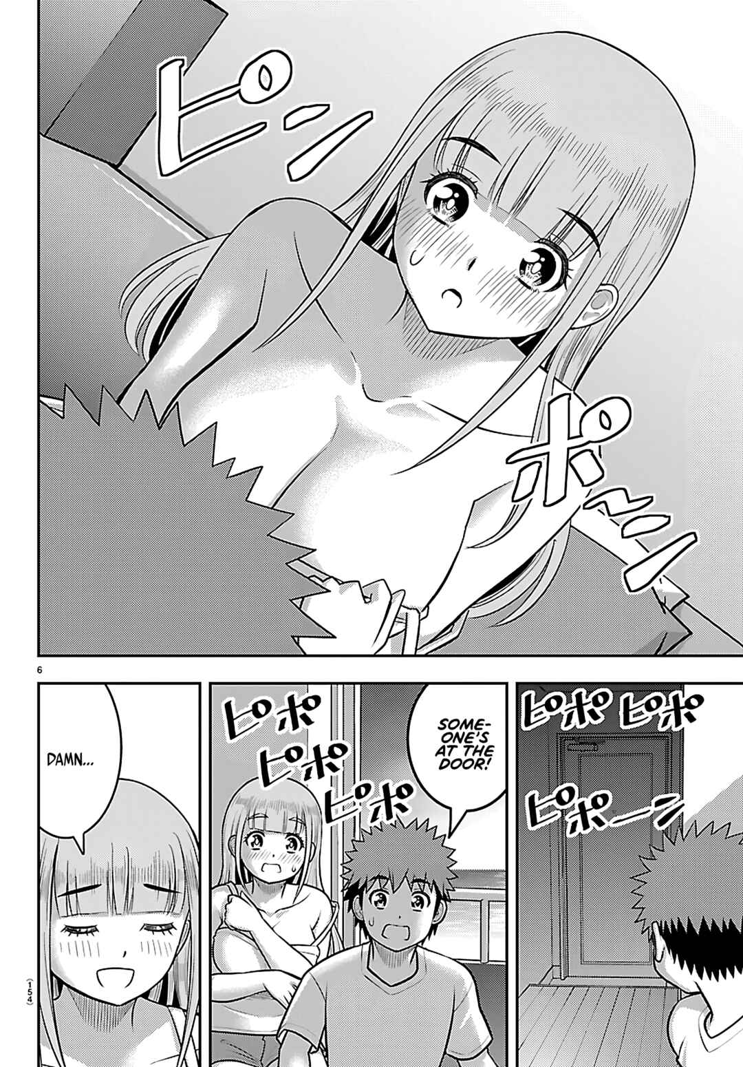 Page 7 Chapter 252 Yankee JK Kuzuhana-chan