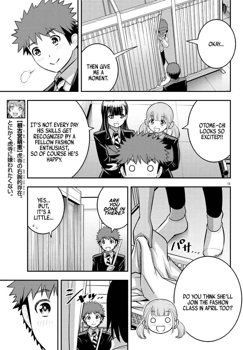 Page 13 Chapter 87 Yankee JK Kuzuhana-chan