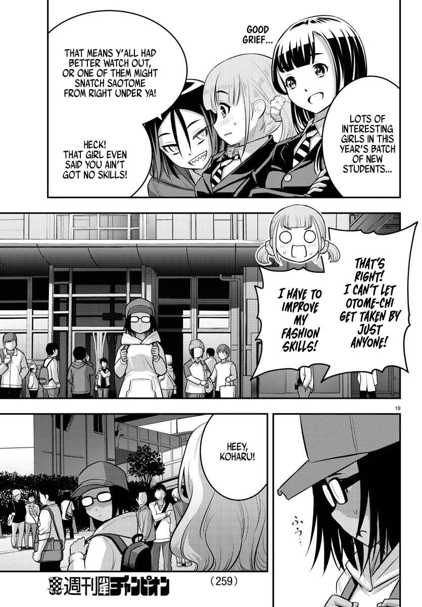 Page 19 Chapter 87 Yankee JK Kuzuhana-chan