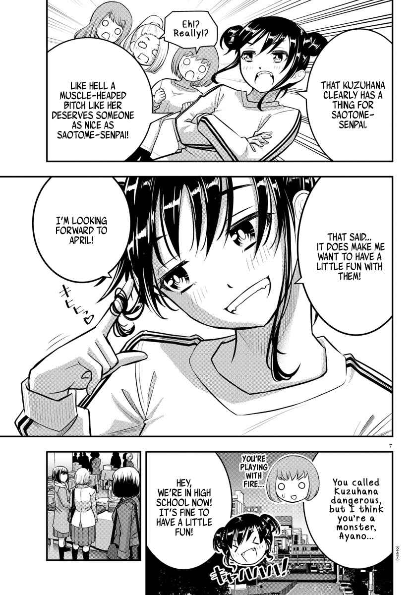 Page 7 Chapter 87 Yankee JK Kuzuhana-chan