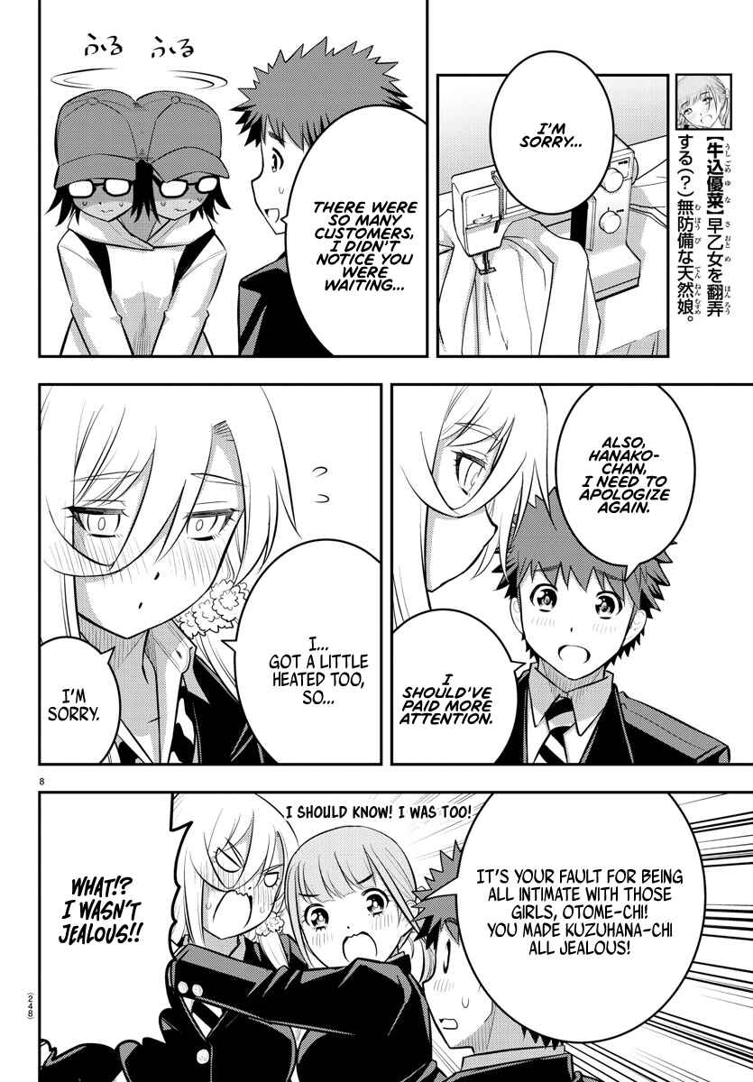 Page 8 Chapter 87 Yankee JK Kuzuhana-chan