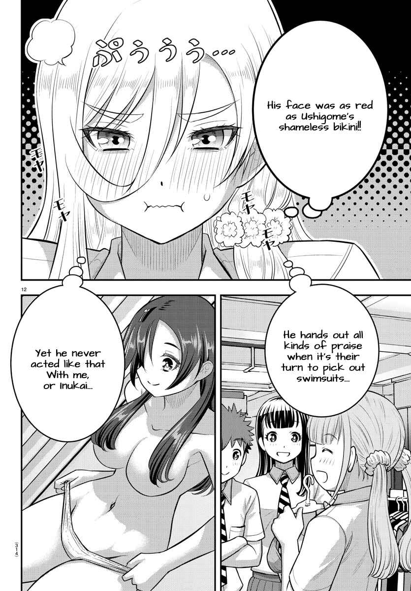 Page 12 Chapter 106 Yankee JK Kuzuhana-chan