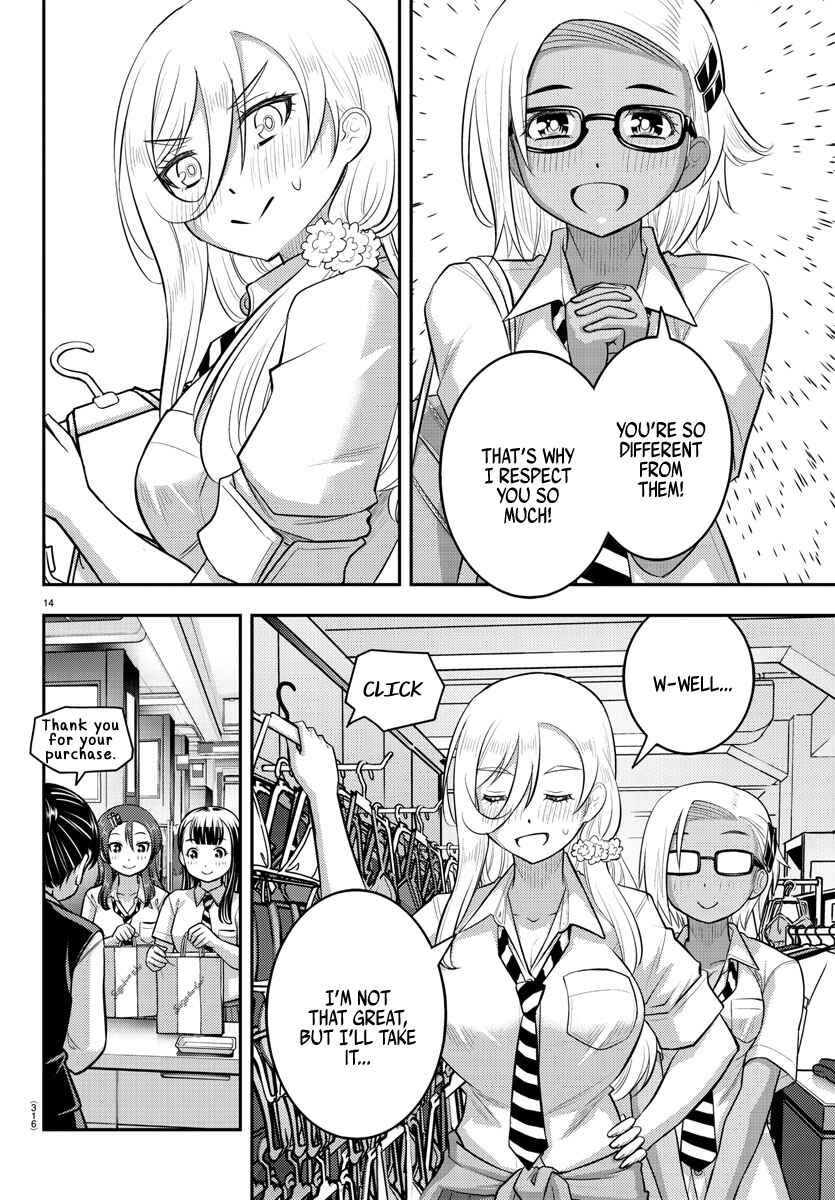 Page 14 Chapter 106 Yankee JK Kuzuhana-chan