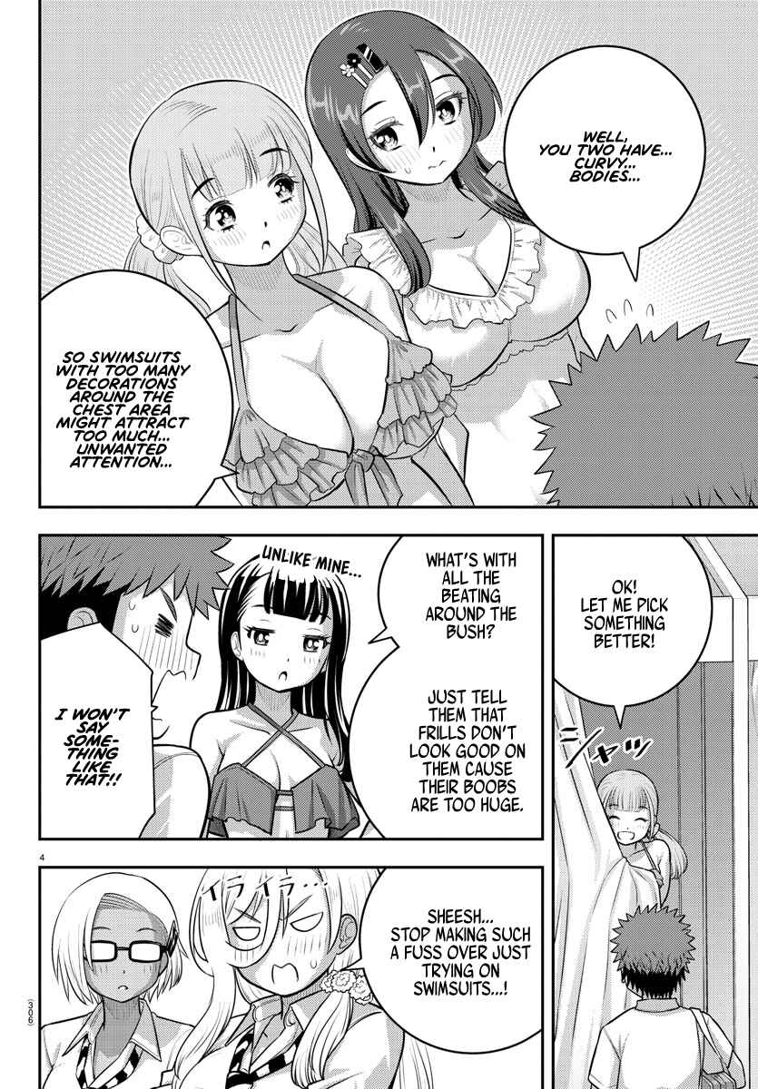 Page 4 Chapter 106 Yankee JK Kuzuhana-chan