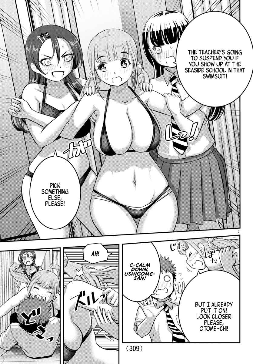 Page 7 Chapter 106 Yankee JK Kuzuhana-chan