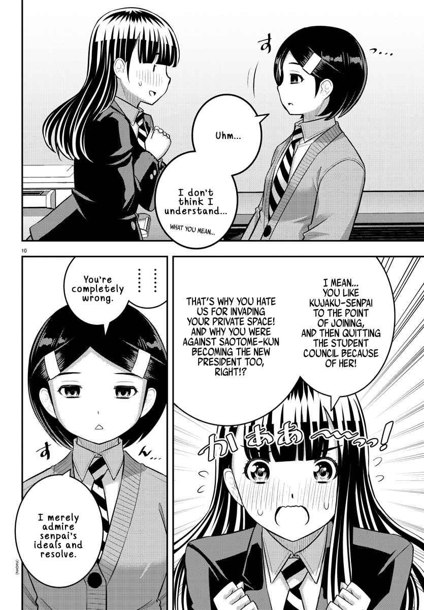 Page 10 Chapter 221 Yankee JK Kuzuhana-chan