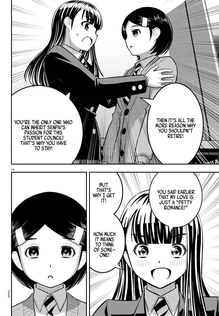 Page 14 Chapter 221 Yankee JK Kuzuhana-chan