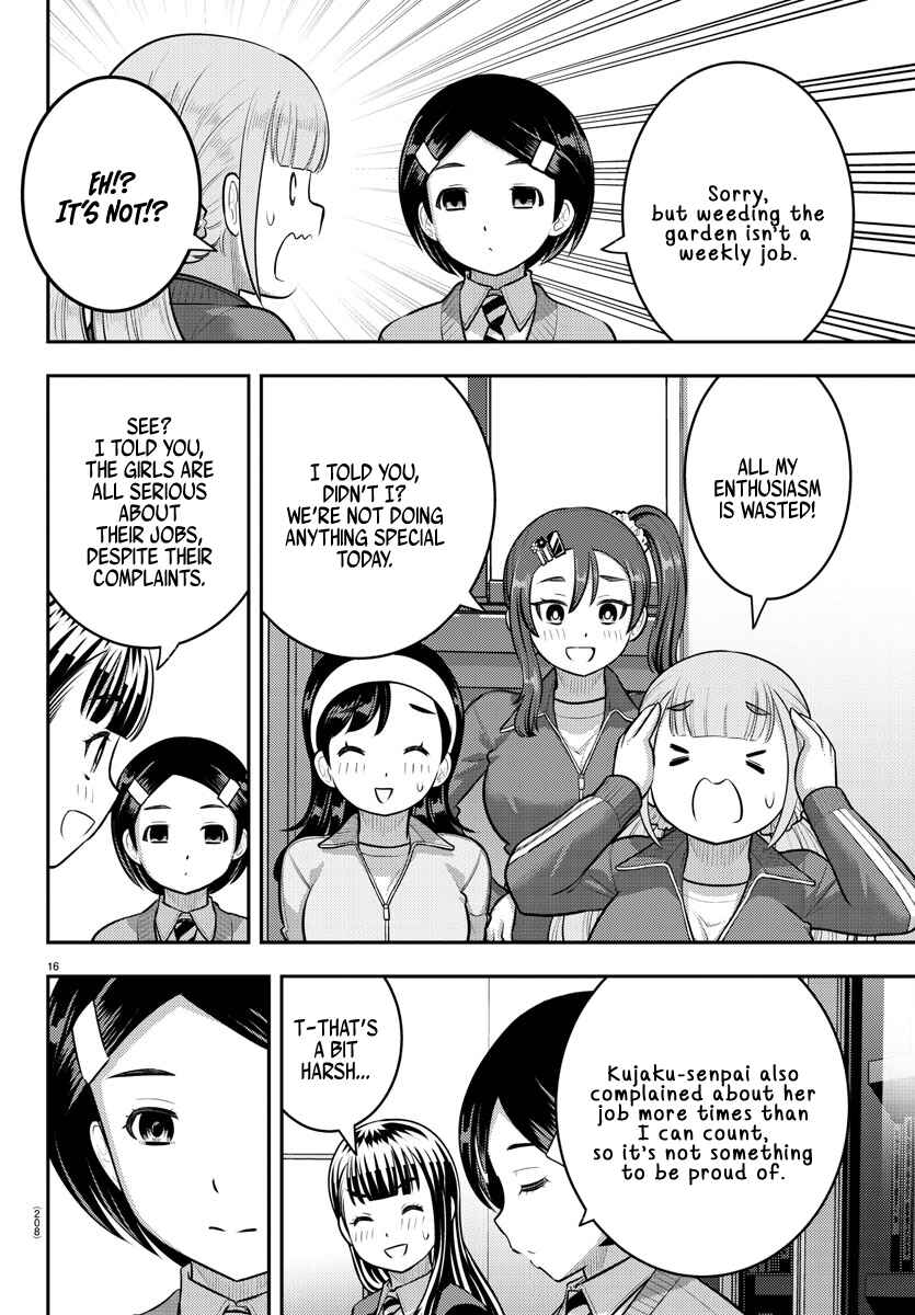 Page 16 Chapter 221 Yankee JK Kuzuhana-chan