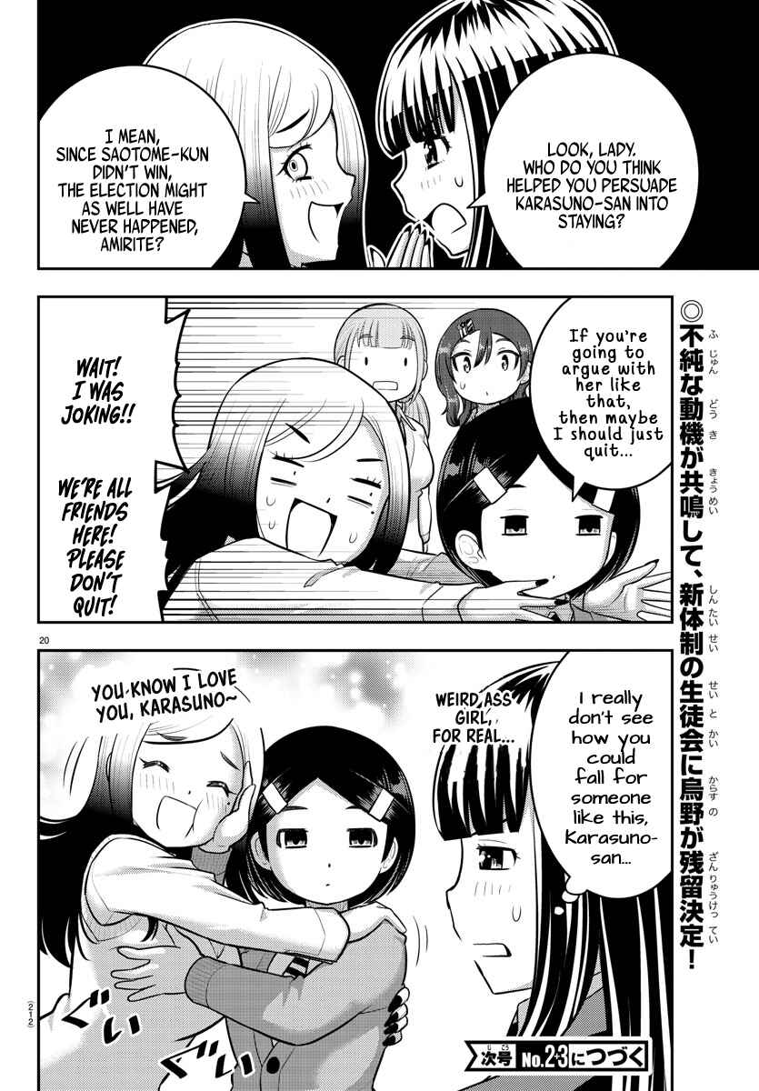 Page 20 Chapter 221 Yankee JK Kuzuhana-chan