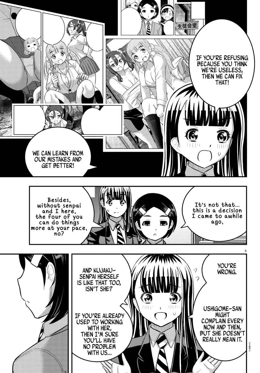 Page 5 Chapter 221 Yankee JK Kuzuhana-chan