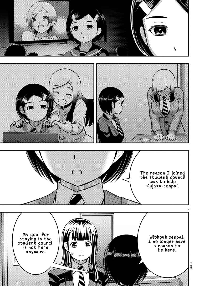 Page 7 Chapter 221 Yankee JK Kuzuhana-chan