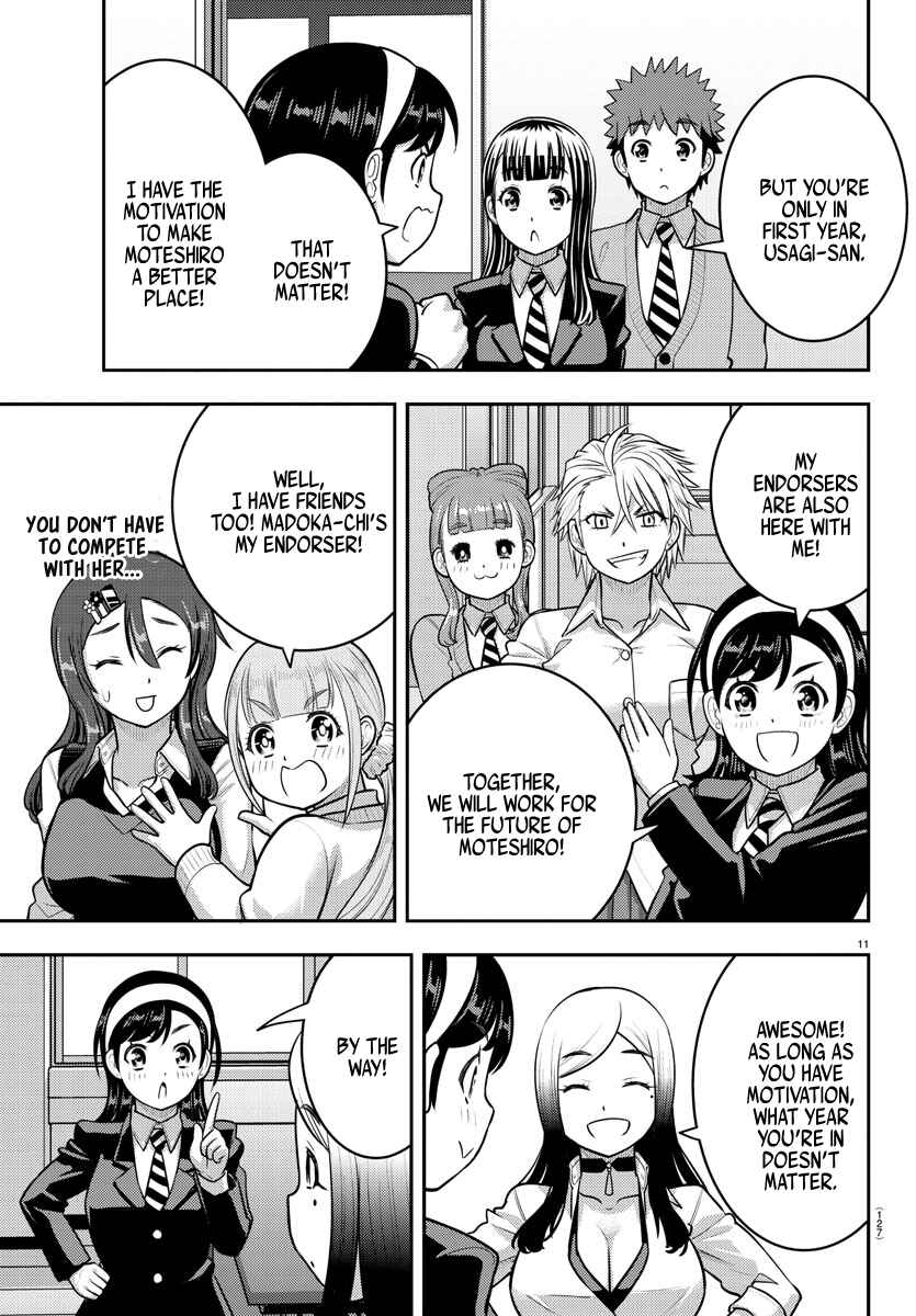 Page 11 Chapter 215 Yankee JK Kuzuhana-chan
