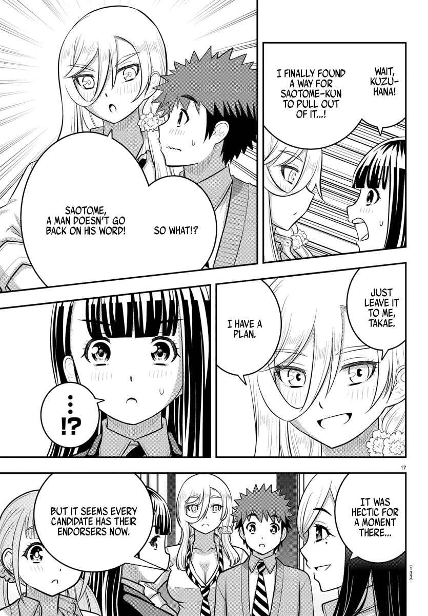 Page 17 Chapter 215 Yankee JK Kuzuhana-chan