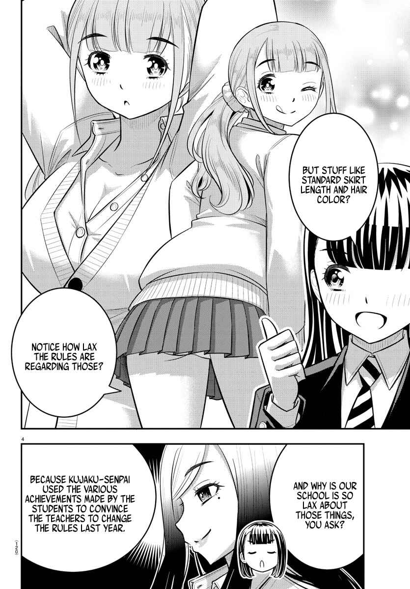 Page 4 Chapter 215 Yankee JK Kuzuhana-chan