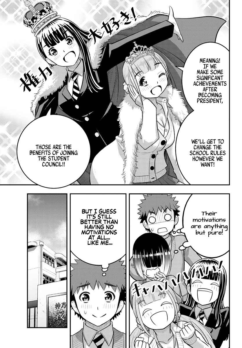 Page 5 Chapter 215 Yankee JK Kuzuhana-chan