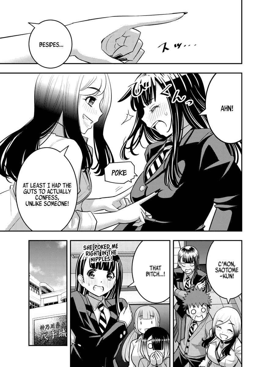Page 9 Chapter 215 Yankee JK Kuzuhana-chan