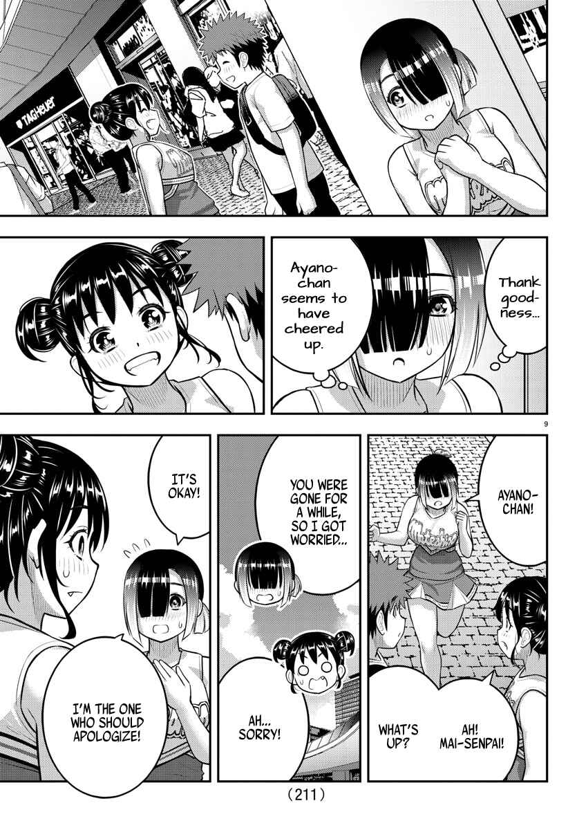 Page 10 Chapter 157 Yankee JK Kuzuhana-chan
