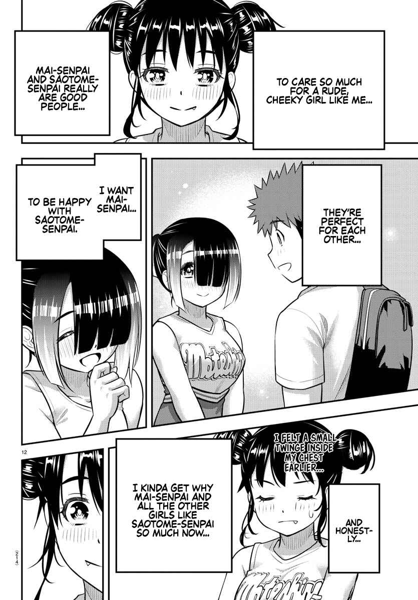 Page 13 Chapter 157 Yankee JK Kuzuhana-chan