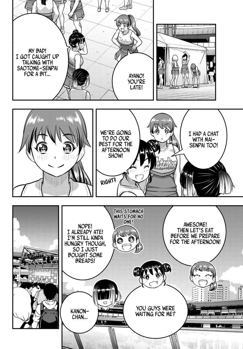 Page 15 Chapter 157 Yankee JK Kuzuhana-chan