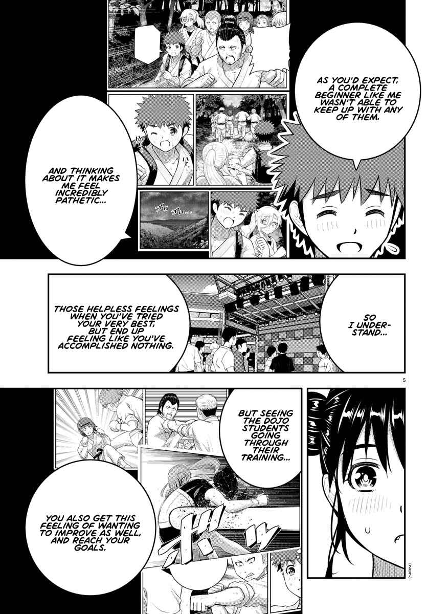 Page 6 Chapter 157 Yankee JK Kuzuhana-chan