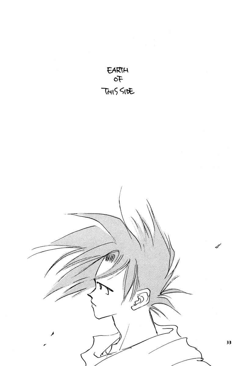 Page 33 Chapter Unknown_b2a7 Dragon Ball - LOVE & PEACE (Doujinshi)