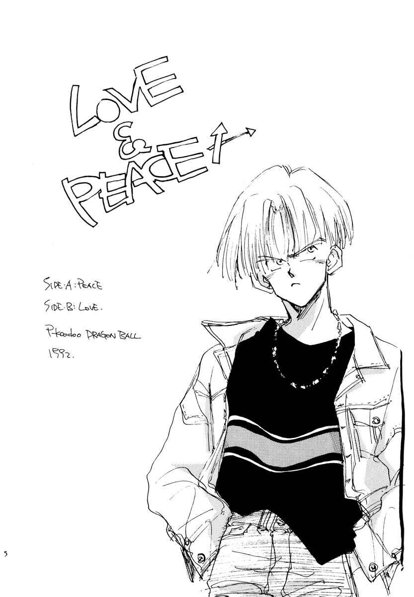 Page 5 Chapter Unknown_b2a7 Dragon Ball - LOVE & PEACE (Doujinshi)