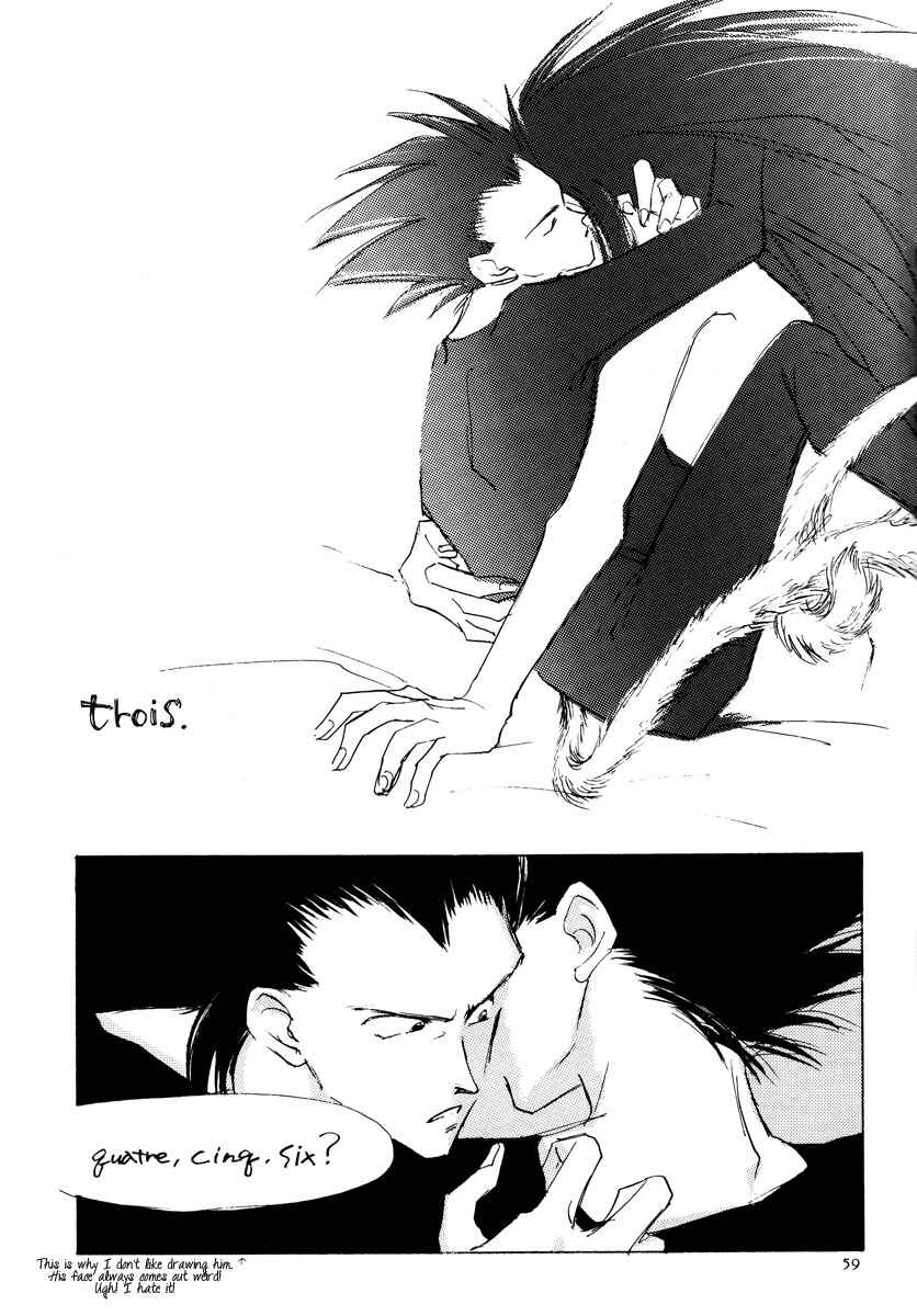 Page 58 Chapter Unknown_b2a7 Dragon Ball - LOVE & PEACE (Doujinshi)