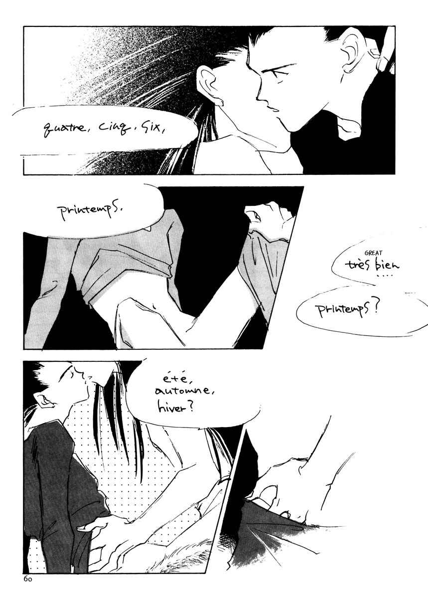 Page 59 Chapter Unknown_b2a7 Dragon Ball - LOVE & PEACE (Doujinshi)