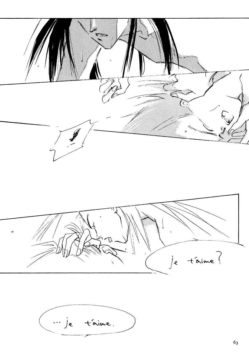 Page 62 Chapter Unknown_b2a7 Dragon Ball - LOVE & PEACE (Doujinshi)