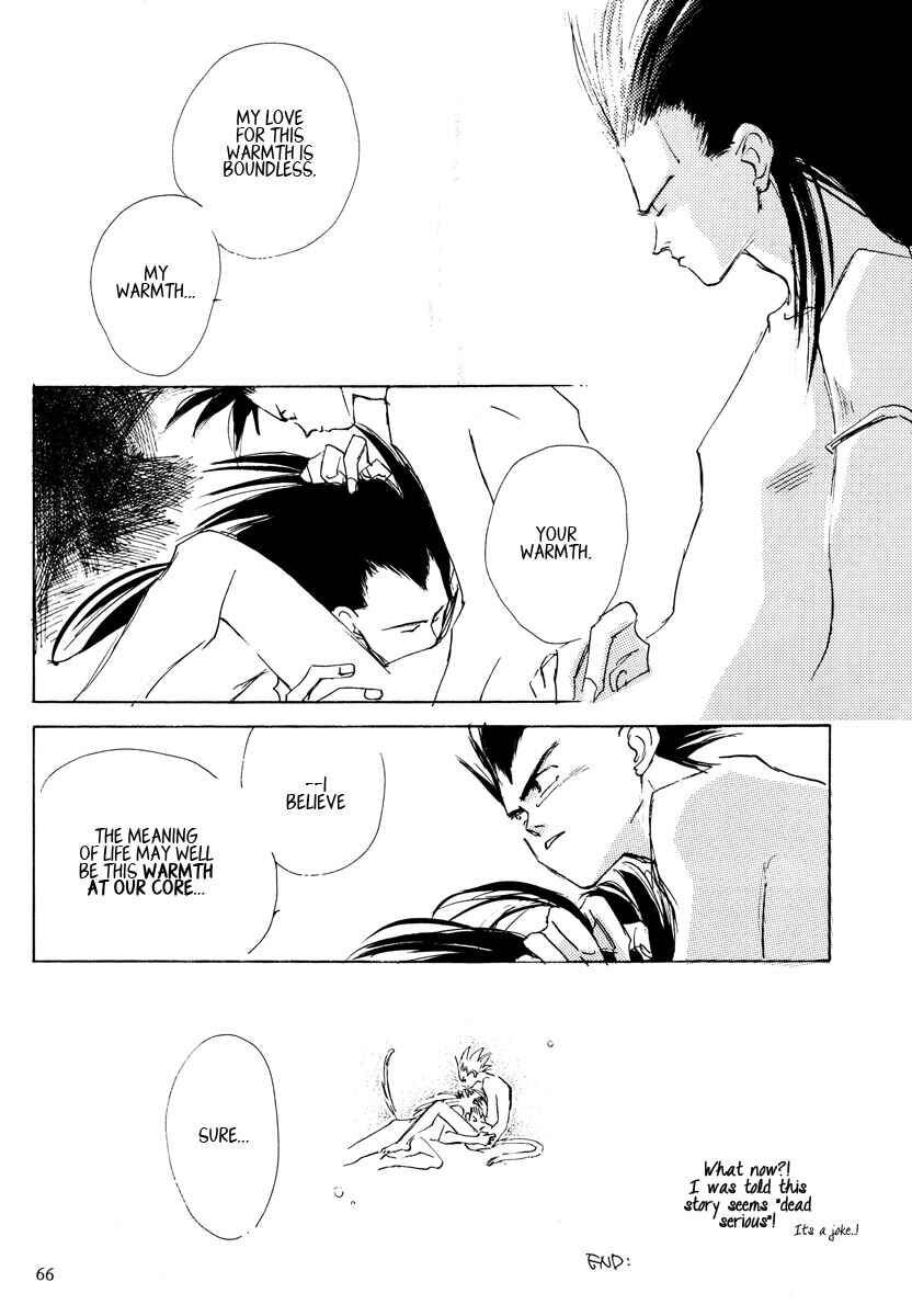 Page 65 Chapter Unknown_b2a7 Dragon Ball - LOVE & PEACE (Doujinshi)