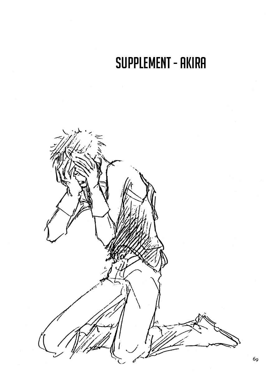 Page 68 Chapter Unknown_b2a7 Dragon Ball - LOVE & PEACE (Doujinshi)