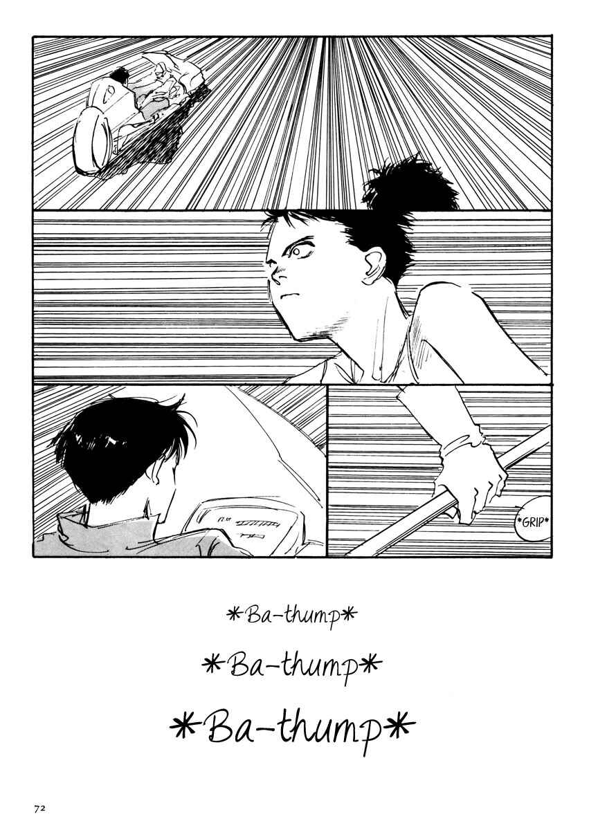 Page 71 Chapter Unknown_b2a7 Dragon Ball - LOVE & PEACE (Doujinshi)