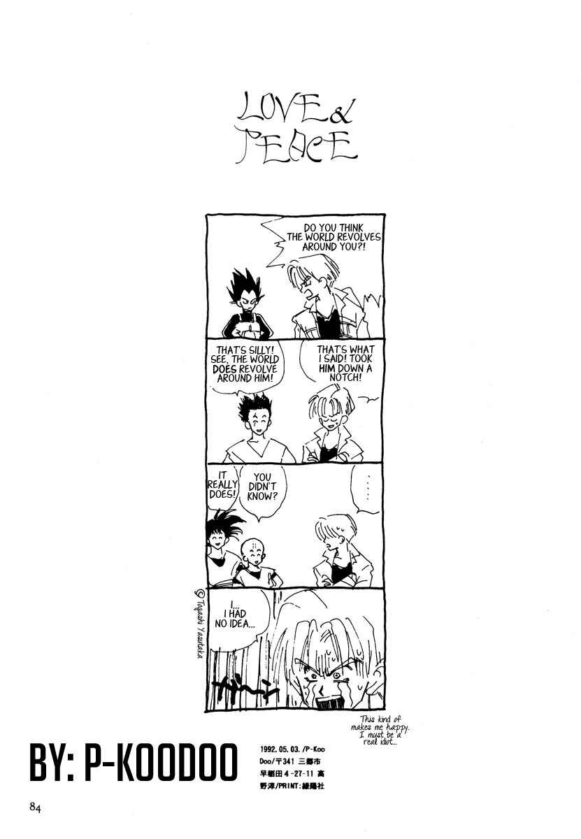 Page 83 Chapter Unknown_b2a7 Dragon Ball - LOVE & PEACE (Doujinshi)