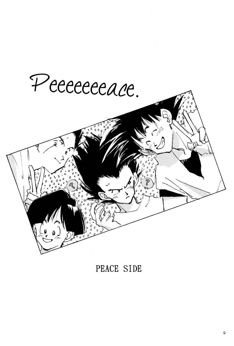 Page 9 Chapter Unknown_b2a7 Dragon Ball - LOVE & PEACE (Doujinshi)