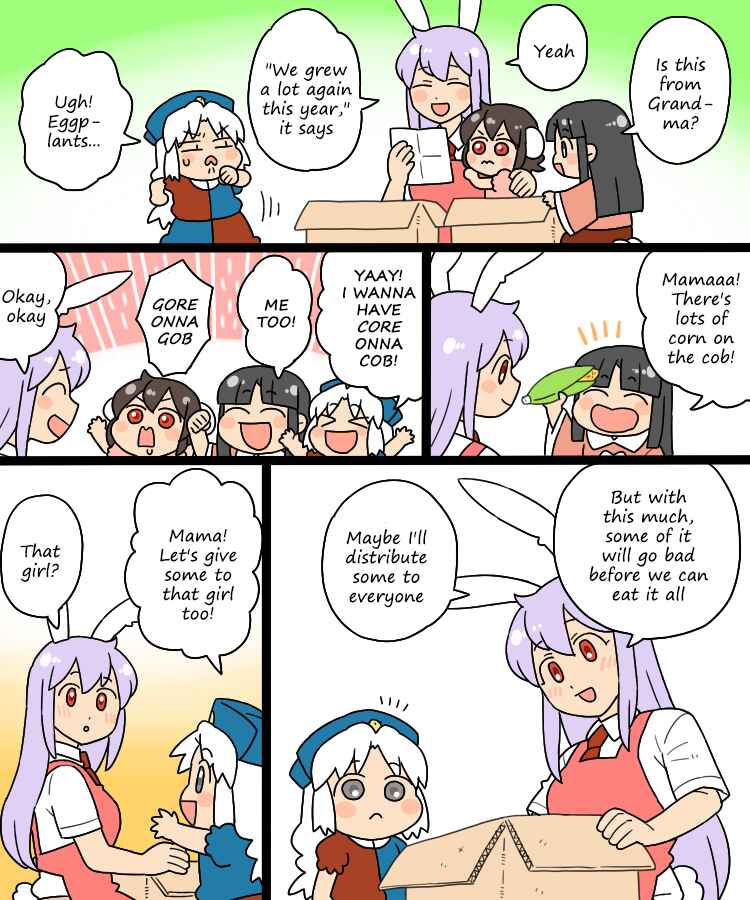 Page 13 Chapter 11 Touhou - Mamange Eternal (Doujinshi)