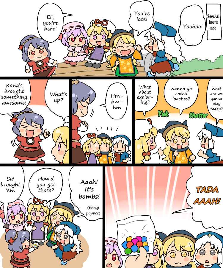 Page 3 Chapter 11 Touhou - Mamange Eternal (Doujinshi)