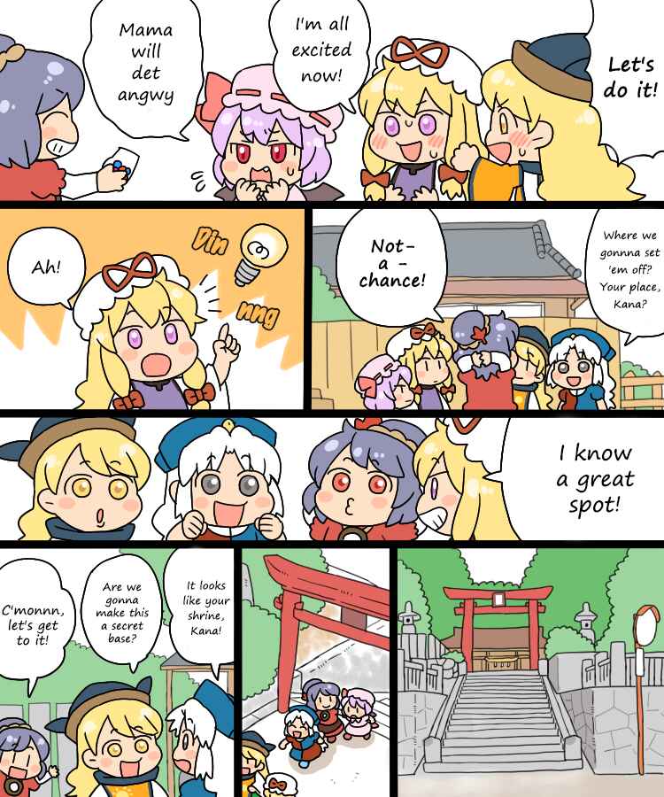Page 4 Chapter 11 Touhou - Mamange Eternal (Doujinshi)