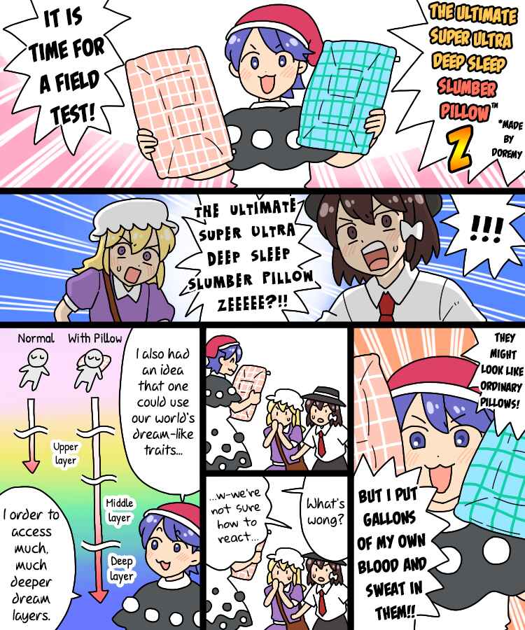 Page 24 Chapter 37 Touhou - Mamange Eternal (Doujinshi)