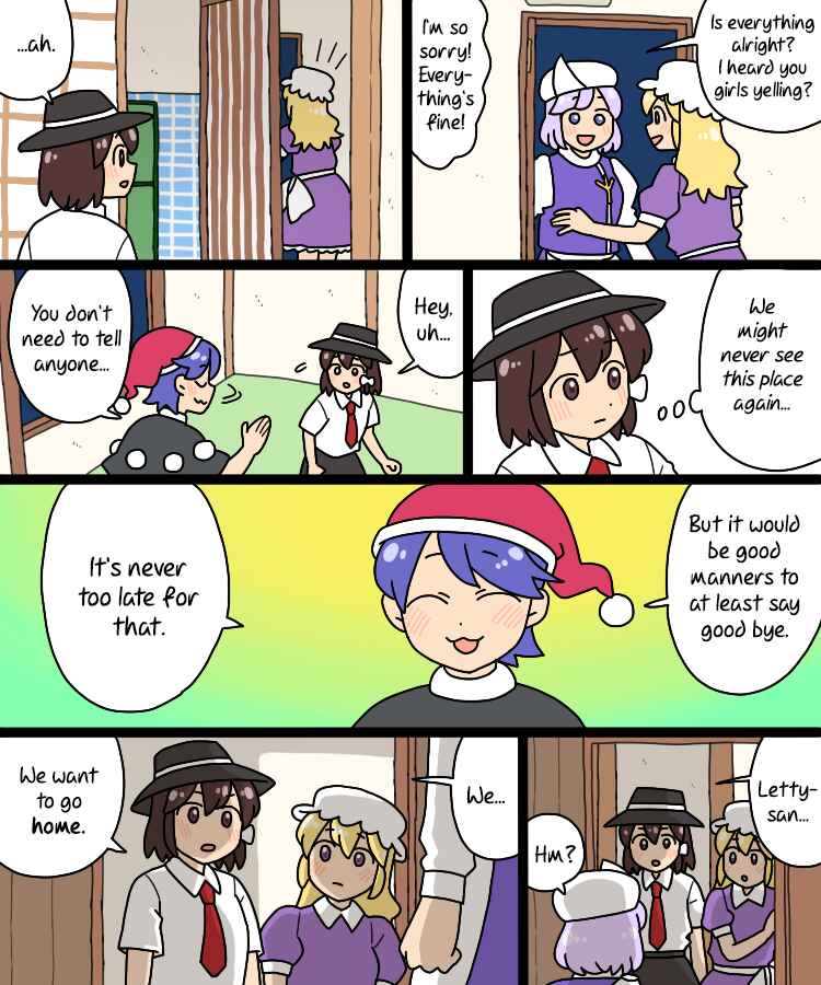 Page 27 Chapter 37 Touhou - Mamange Eternal (Doujinshi)
