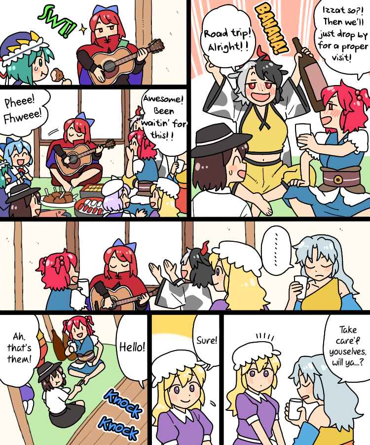Page 30 Chapter 37 Touhou - Mamange Eternal (Doujinshi)