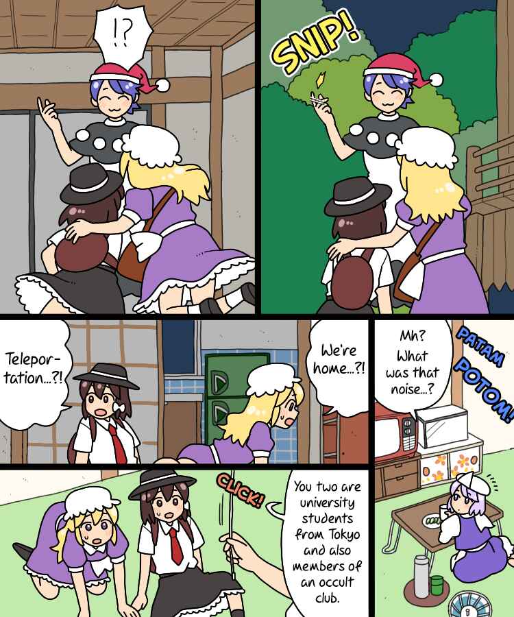 Page 4 Chapter 37 Touhou - Mamange Eternal (Doujinshi)