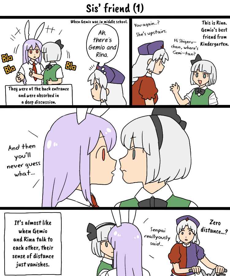 Page 14 Chapter 34b Touhou - Mamange Eternal (Doujinshi)