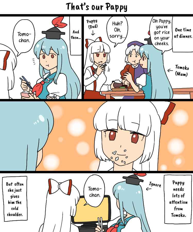 Page 5 Chapter 34b Touhou - Mamange Eternal (Doujinshi)