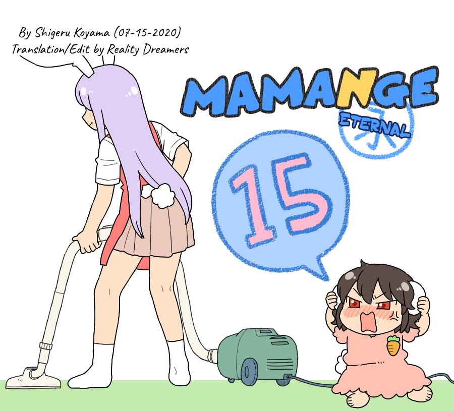 Page 1 Chapter 15 Touhou - Mamange Eternal (Doujinshi)