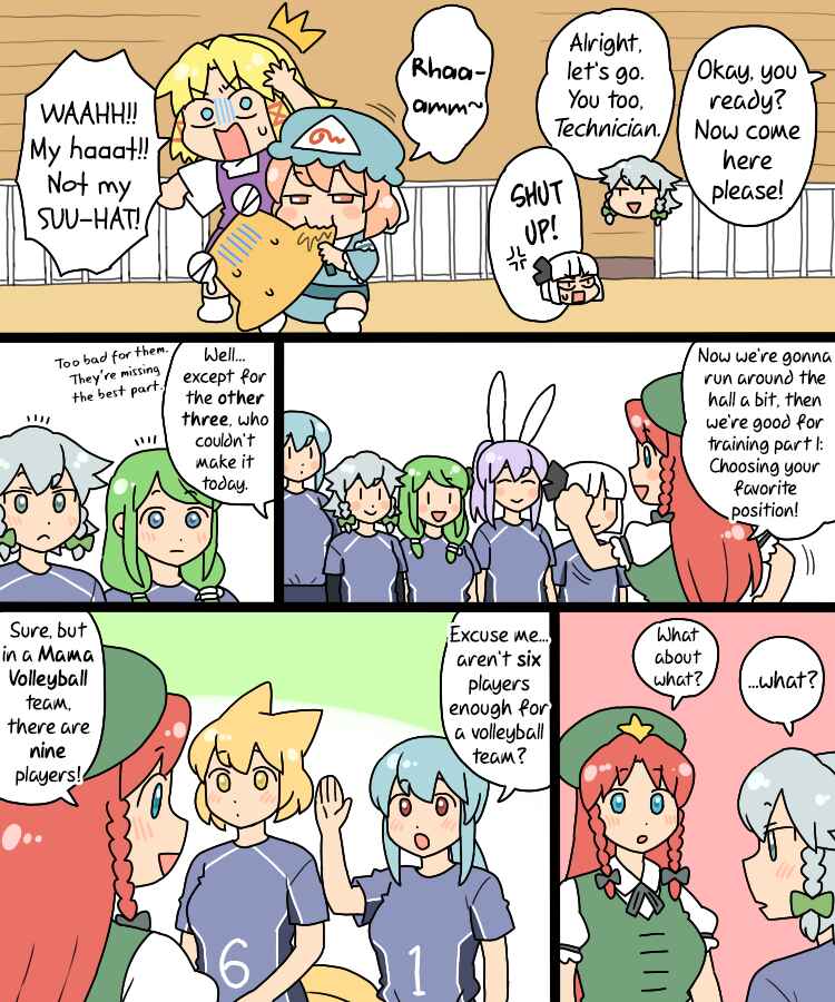 Page 11 Chapter 15 Touhou - Mamange Eternal (Doujinshi)