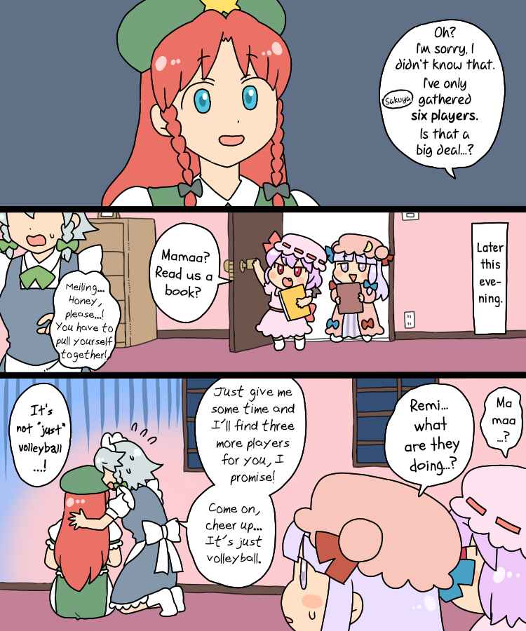 Page 12 Chapter 15 Touhou - Mamange Eternal (Doujinshi)